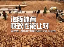 种植基地二