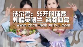 体育赛事