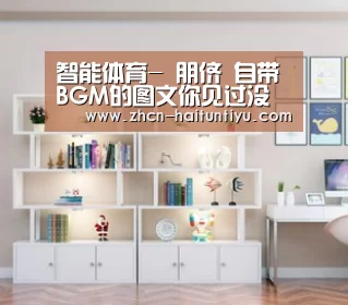 体育问答