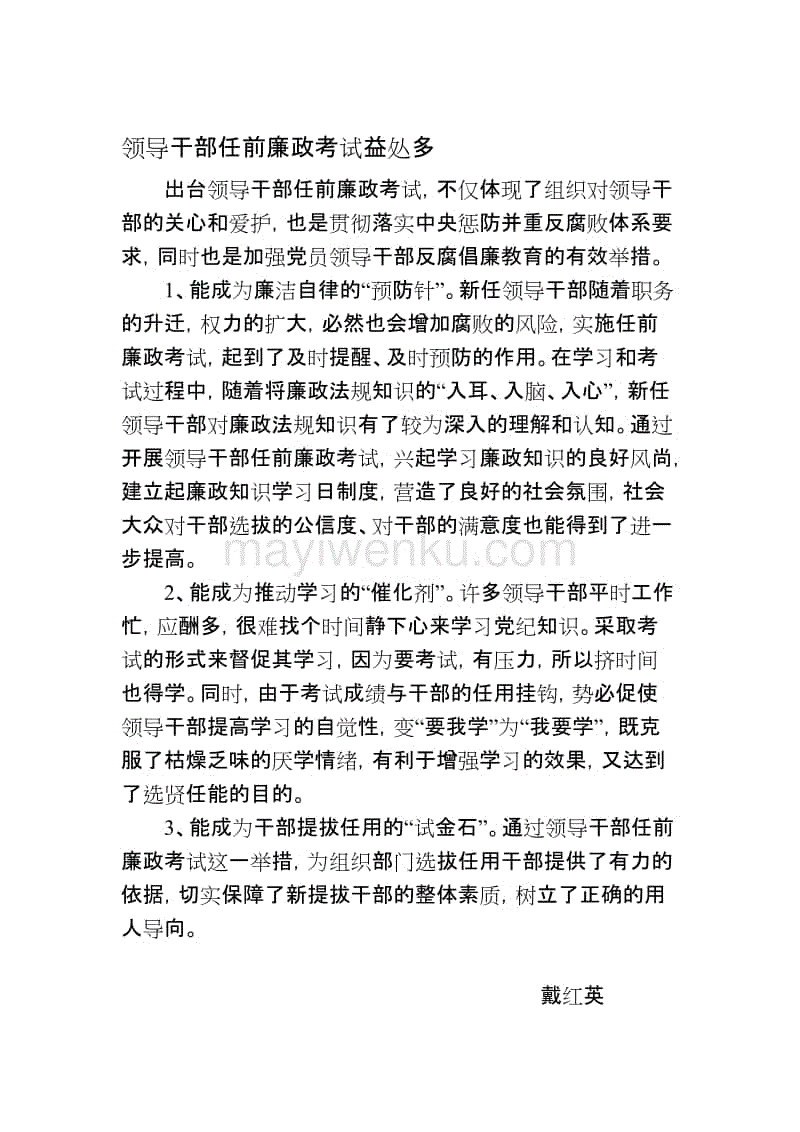 体育赛事_身边人:最好的内马尔即将出现(图1) 健身互动