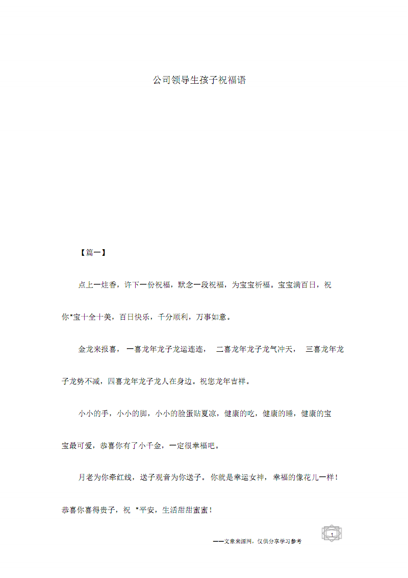 海豚体育