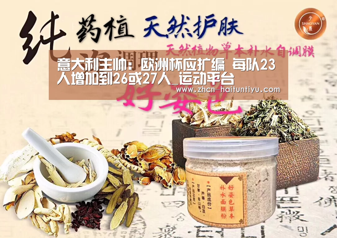 体育问答