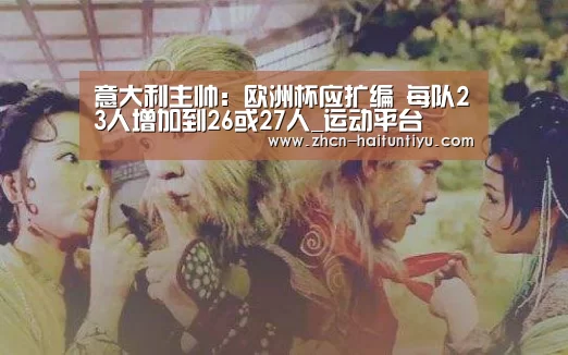 海豚体育