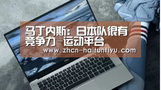 海豚体育