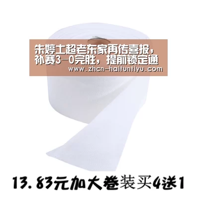 体育赛事