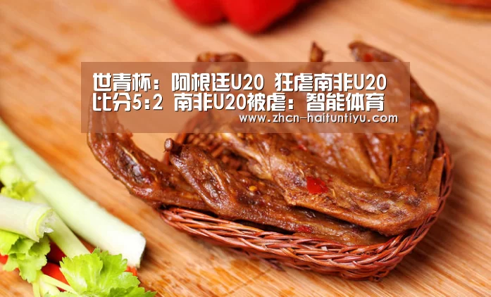 运动平台