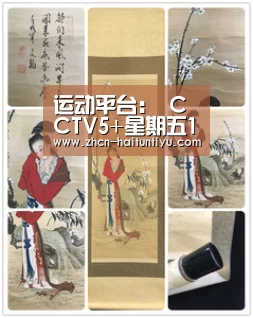 体育问答