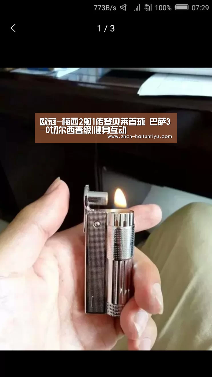 体育赛事
