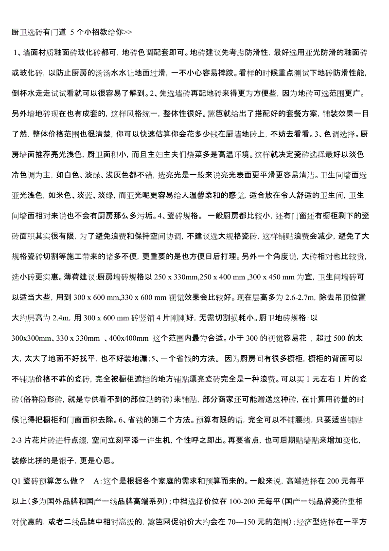海豚体育