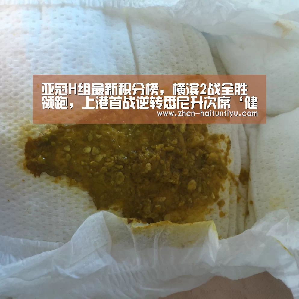 智能体育