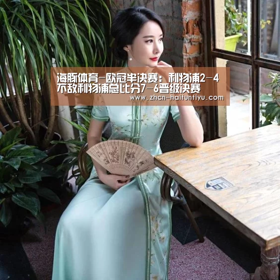 体育赛事
