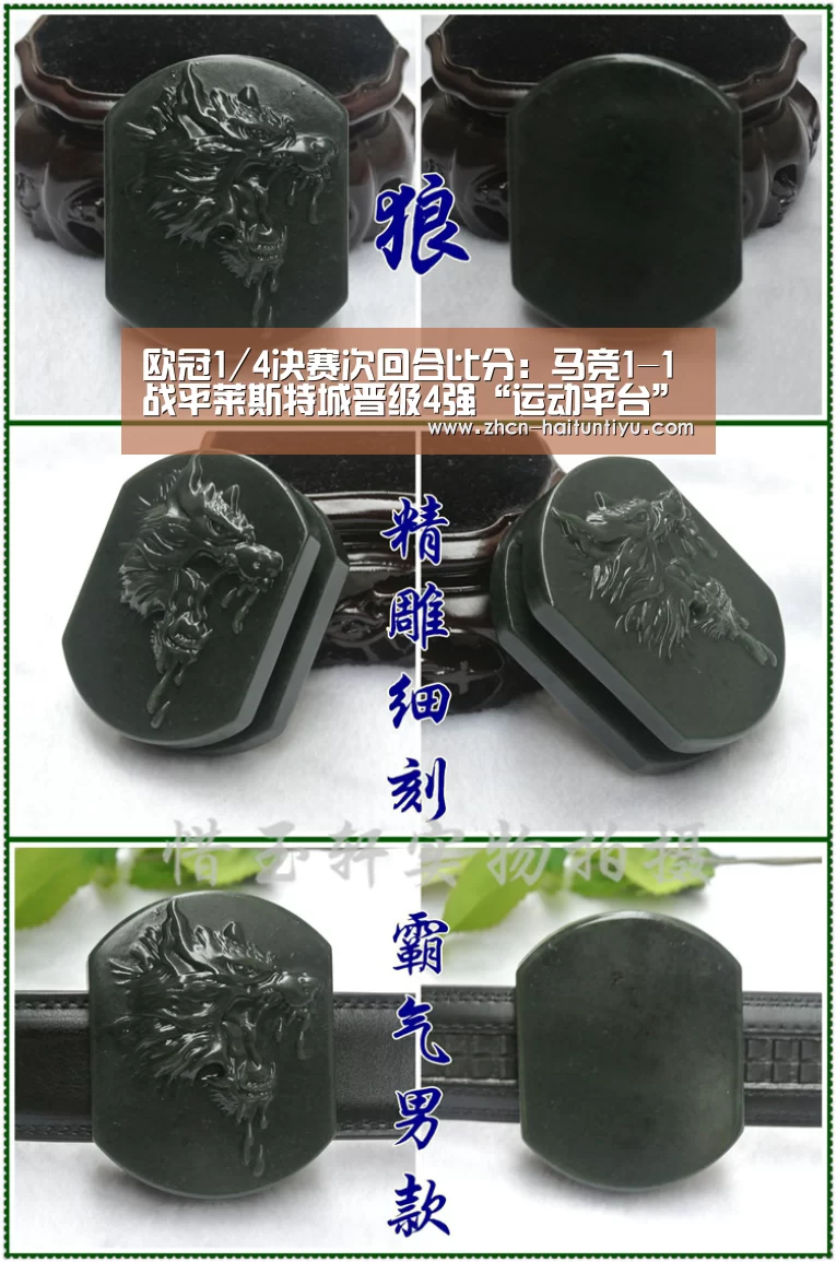 海豚体育